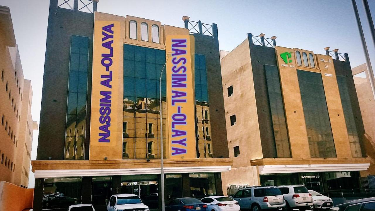 نسيم العليا Al-Hobar Kültér fotó